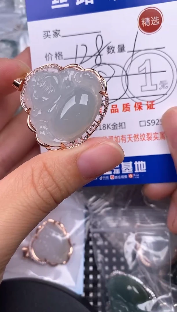 颈饰银S925镶嵌翡翠挂件