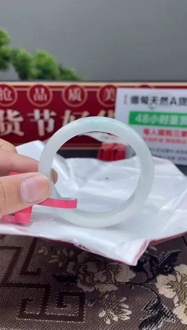 【闪购商品】翡翠手镯未镶嵌手镯17