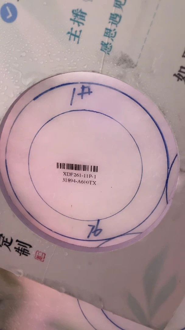 未镶嵌手镯定制翡翠阳****儿SZCHC02DZS