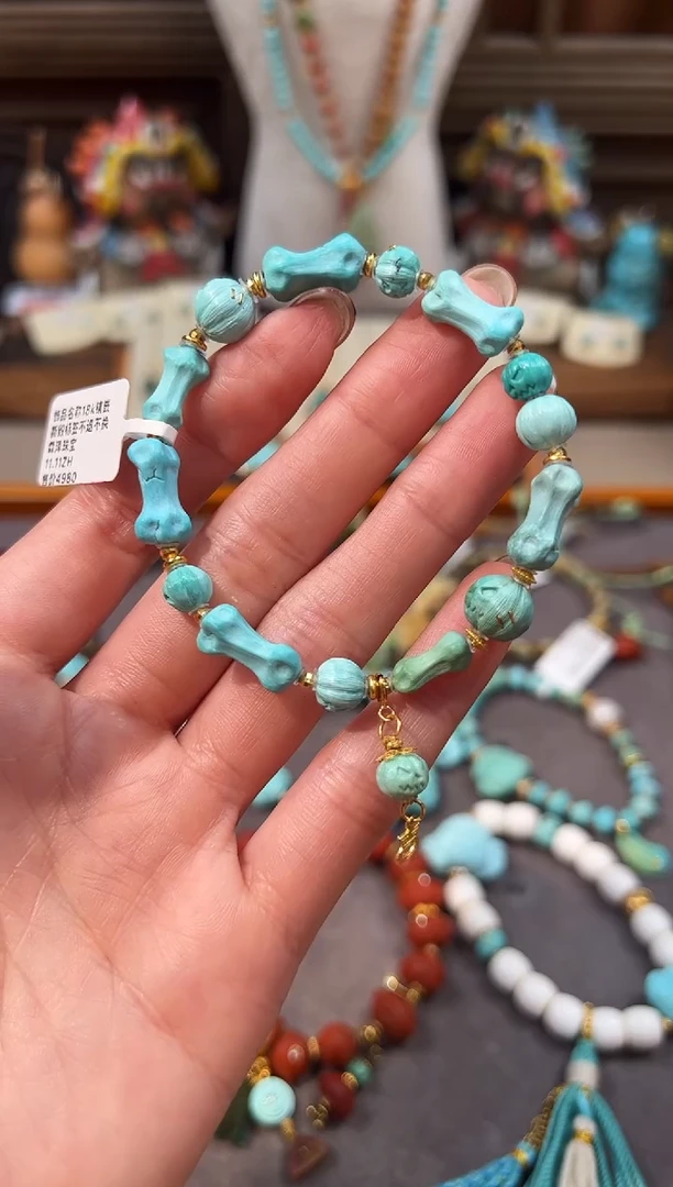 18K金镶嵌绿松石手串手串