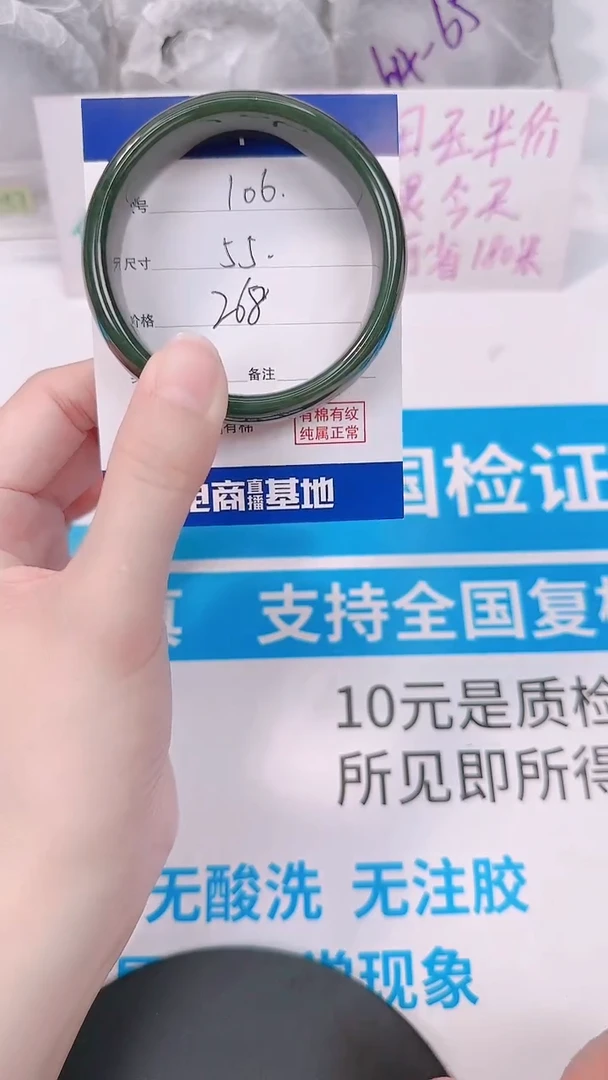 未镶嵌手镯和田玉55