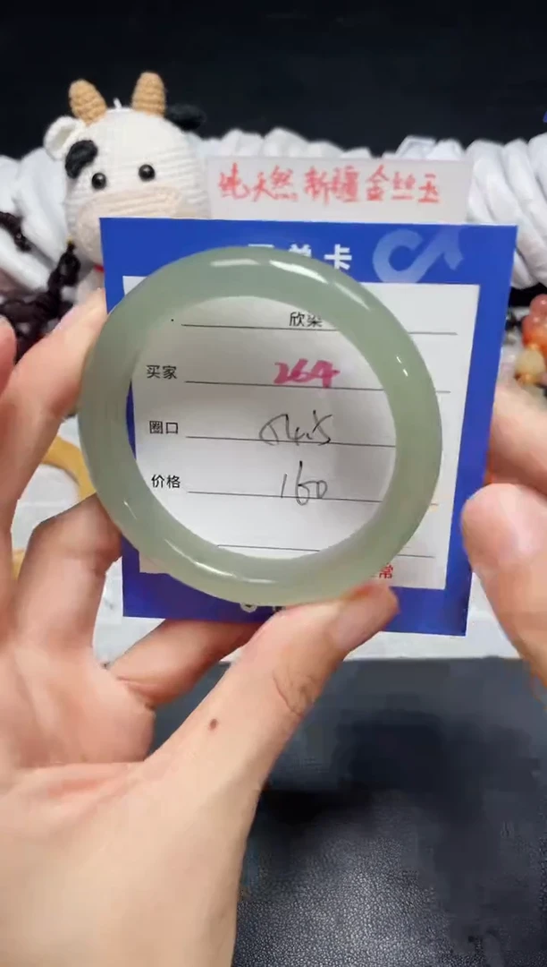 【闪购商品】石英质玉手镯未镶嵌264