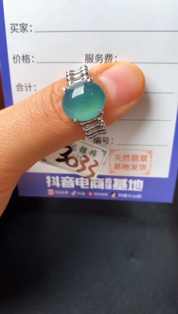 银S925镶嵌戒指翡翠00000