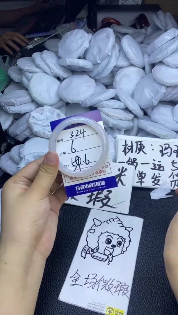 玛瑙/玉髓手镯未镶嵌324