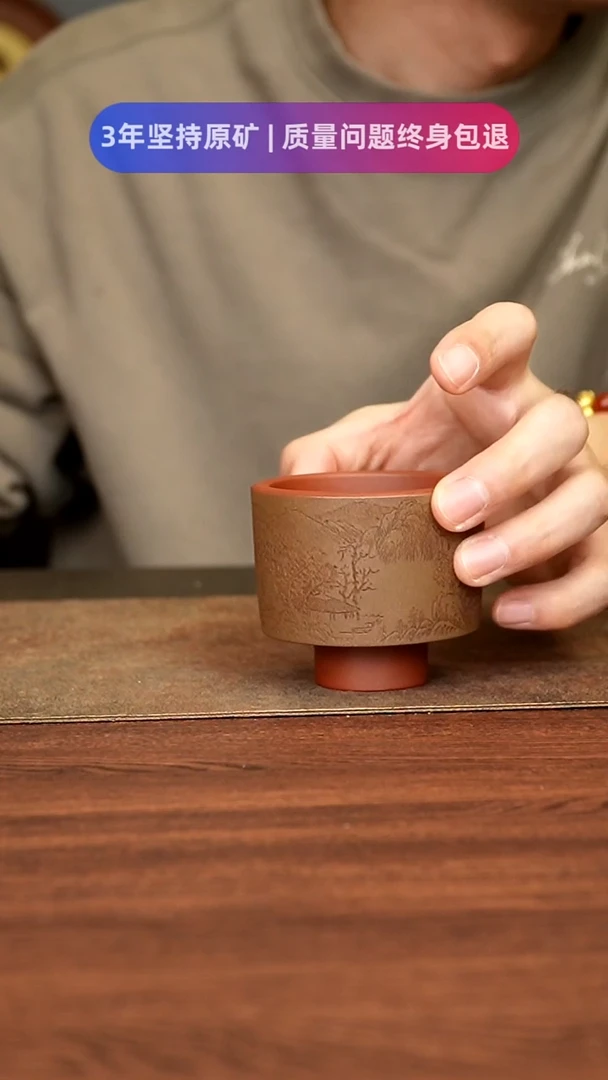 【闪购商品】紫砂茶杯111111111111111