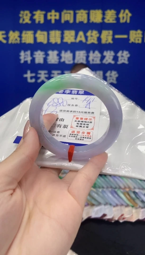 未镶嵌手镯翡翠翡翠手镯单样发一141