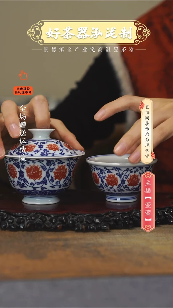 其他陶瓷2件套·······