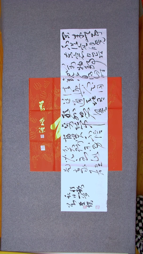 书法刘庆杰  河北 138*34四平尺 送一张69*69福字！