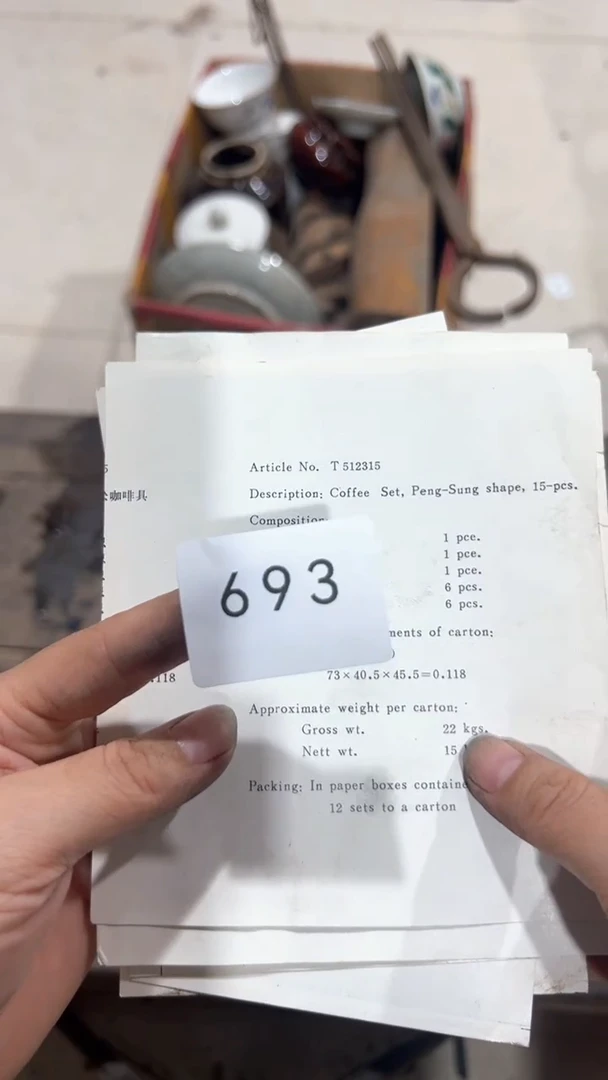 陶瓷@***改工艺品摆件0924693