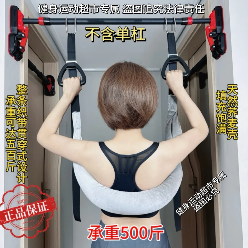 护腰牵引吊带腰椎牵引拉伸锻炼护腰带（不包含单杠）