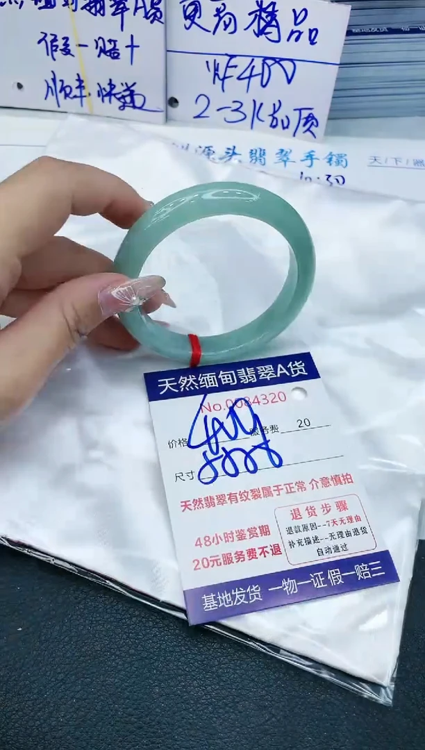 【闪购商品】翡翠手镯未镶嵌11111111111