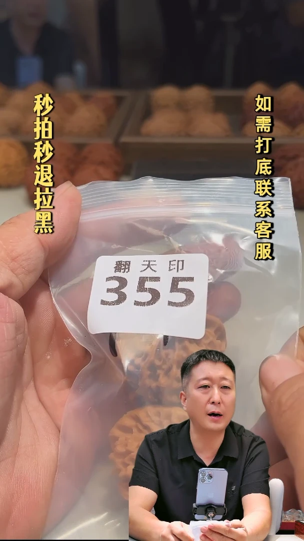 吊坠文玩核桃西*355龙门涧41