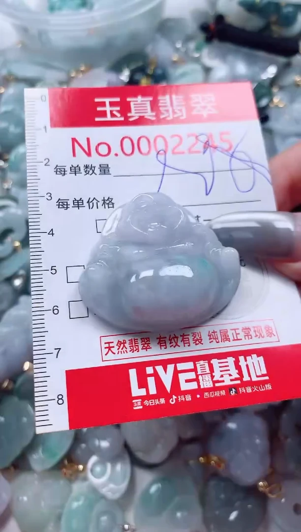 吊坠(不含链)未镶嵌翡翠2245