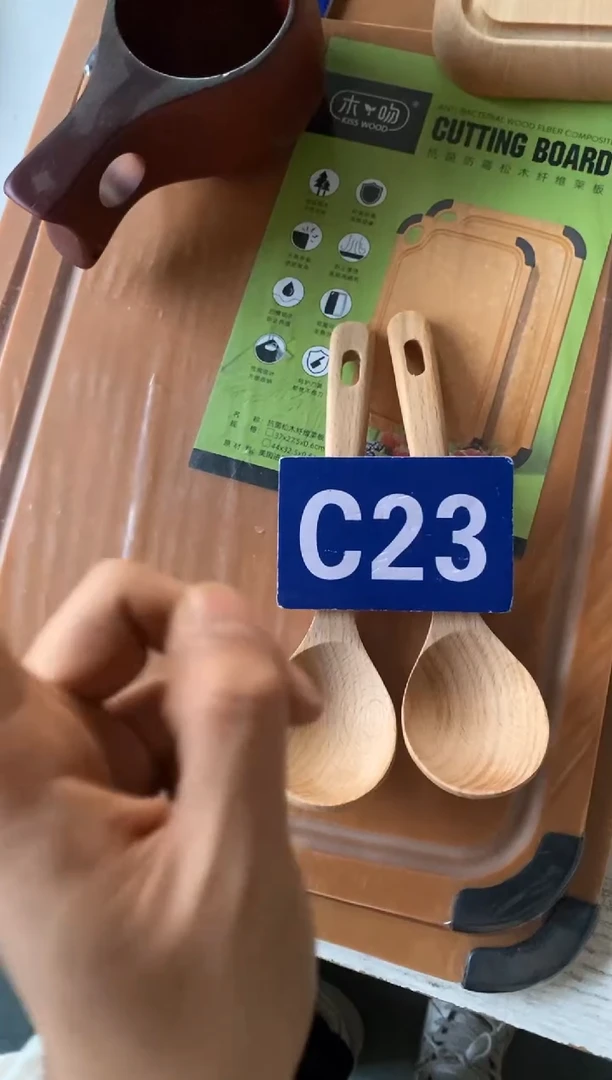 木闪购2025/11/19 C23