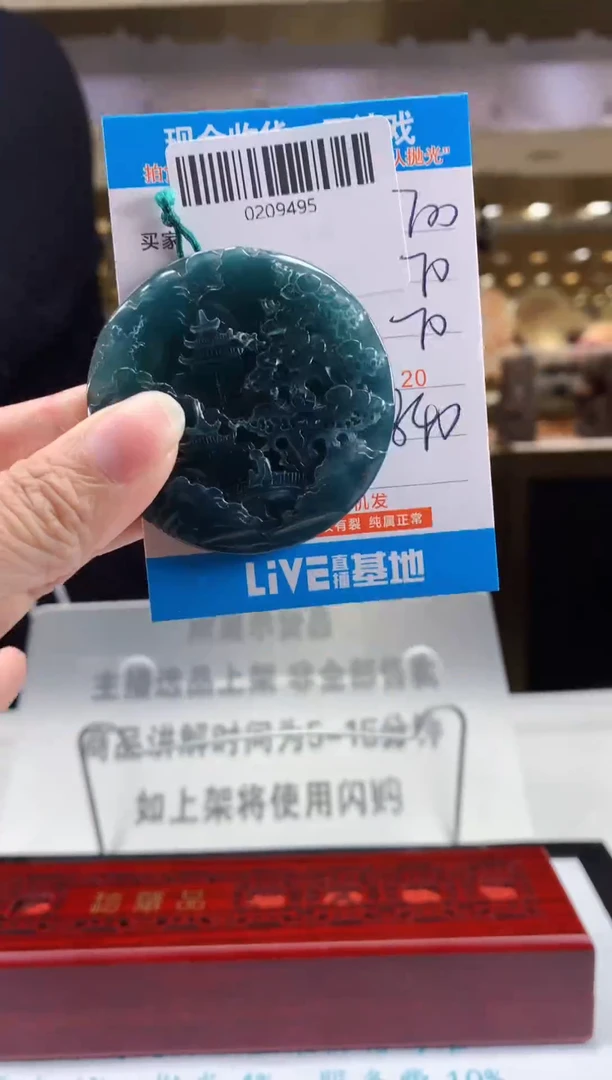 未镶嵌定制翡翠天然翡翠A货拍一发一