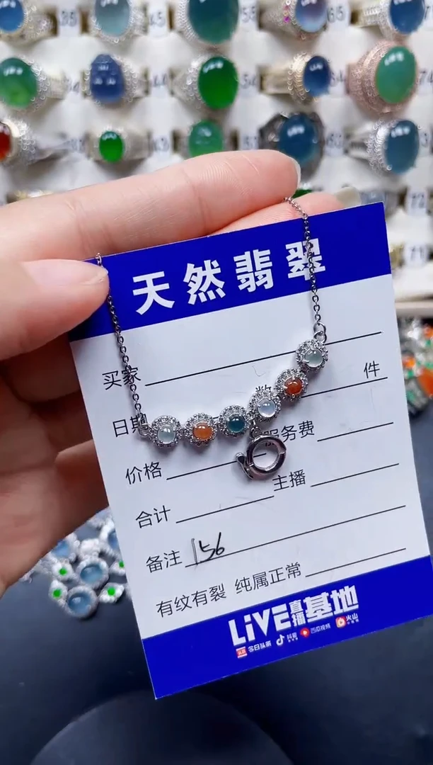 颈饰银S925镶嵌翡翠156