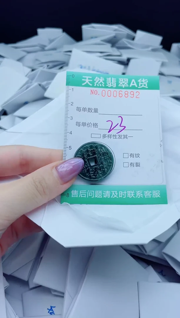 翡翠未镶嵌颈饰我