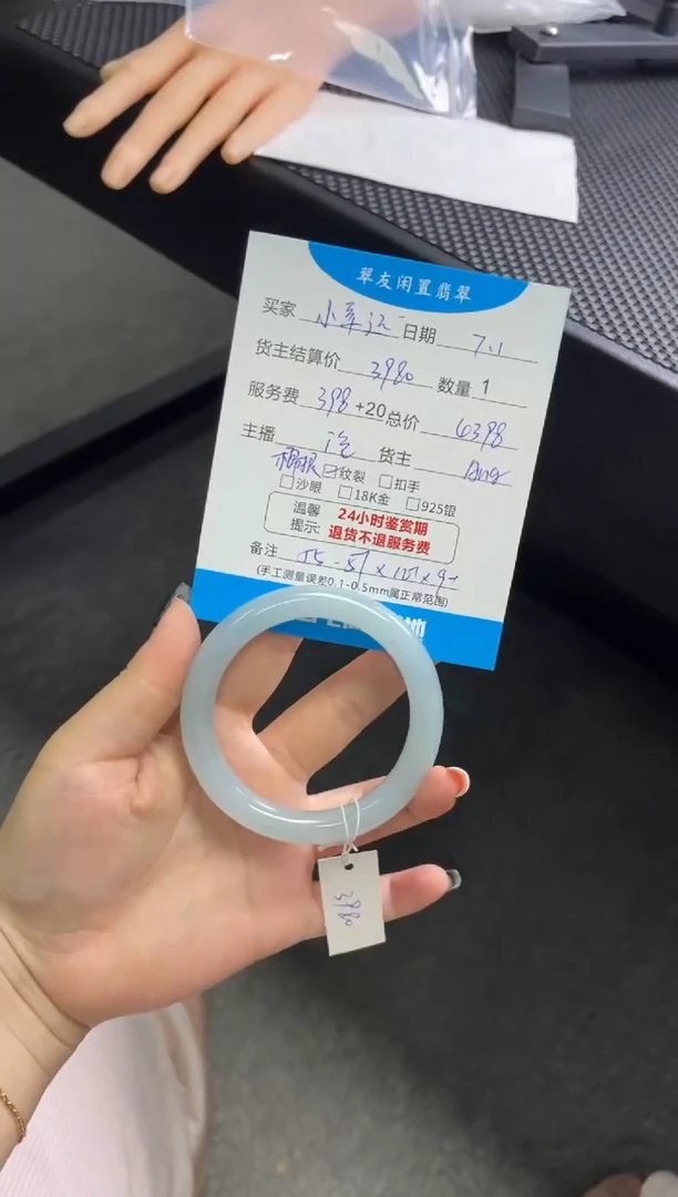 翡翠手镯未镶嵌?****️手镯