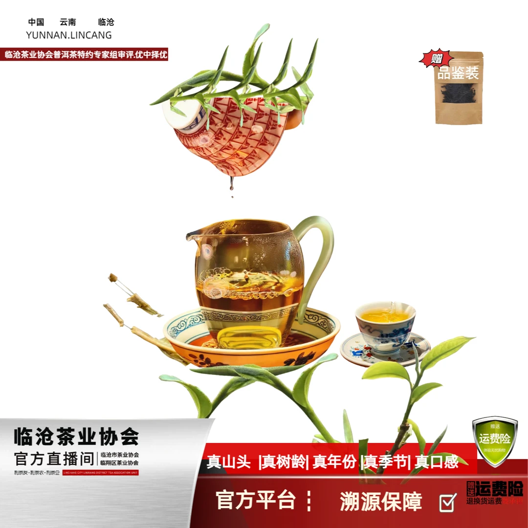 【A20-4】 2025年黄草林生茶龙珠8g