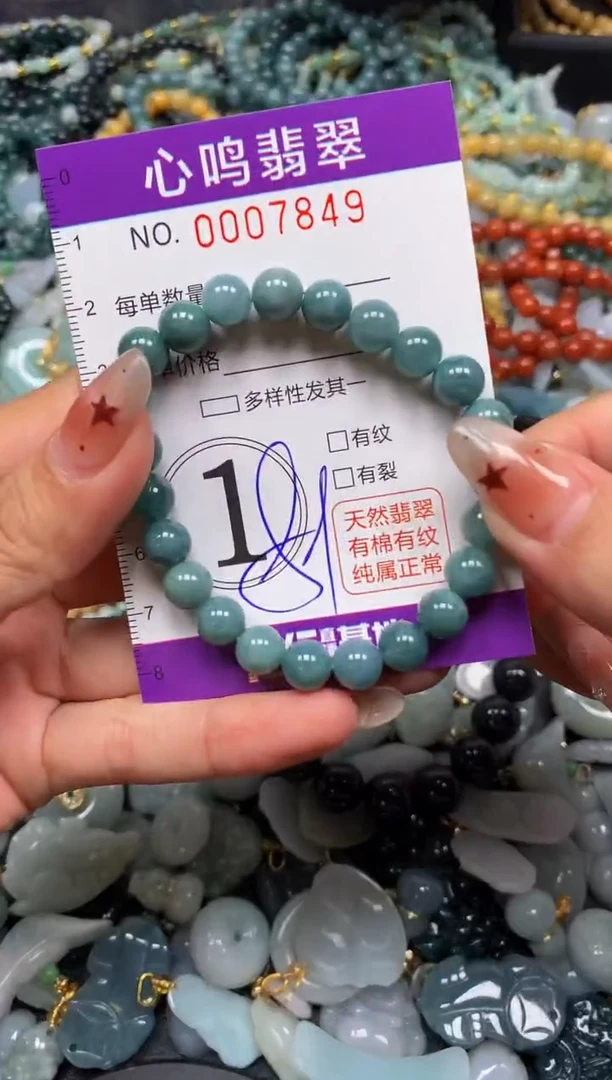 翡翠未镶嵌颈饰闪购007849