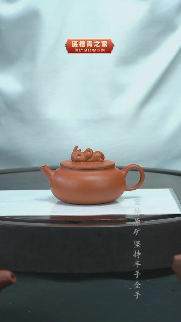 茶壶紫砂半手工红降坡灵犀140cc