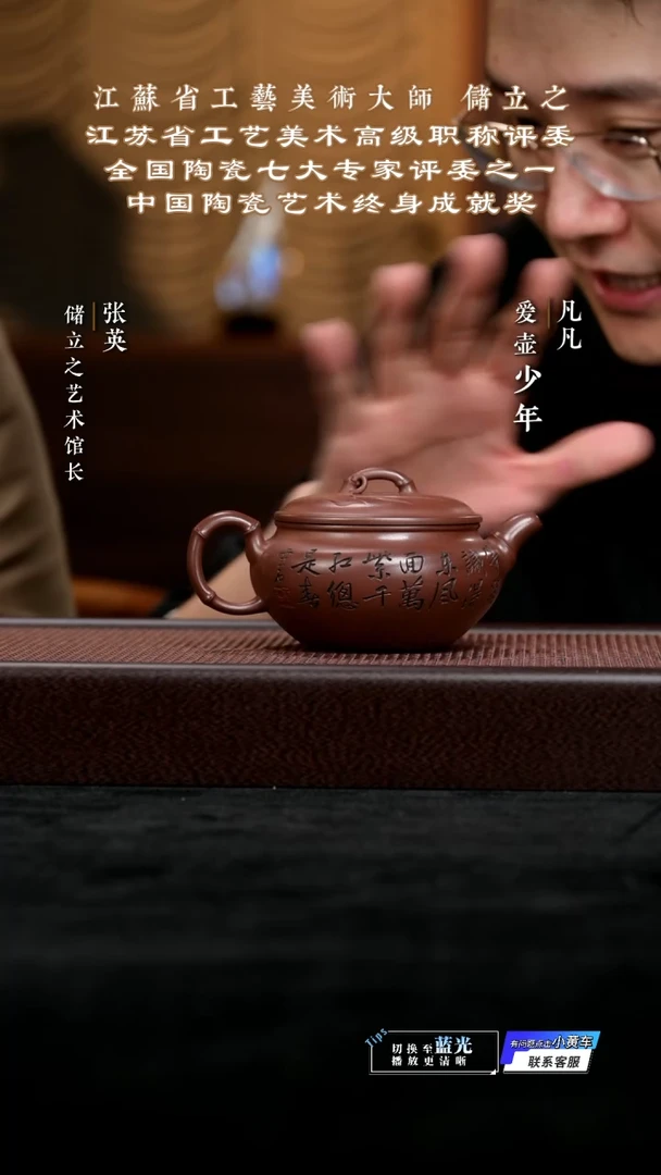 茶壶紫砂LC储立之116 碗竹特级紫泥270cc