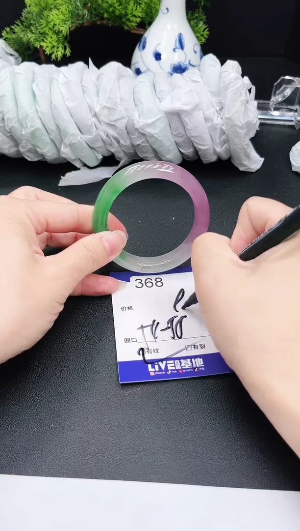 未镶嵌手镯翡翠368
