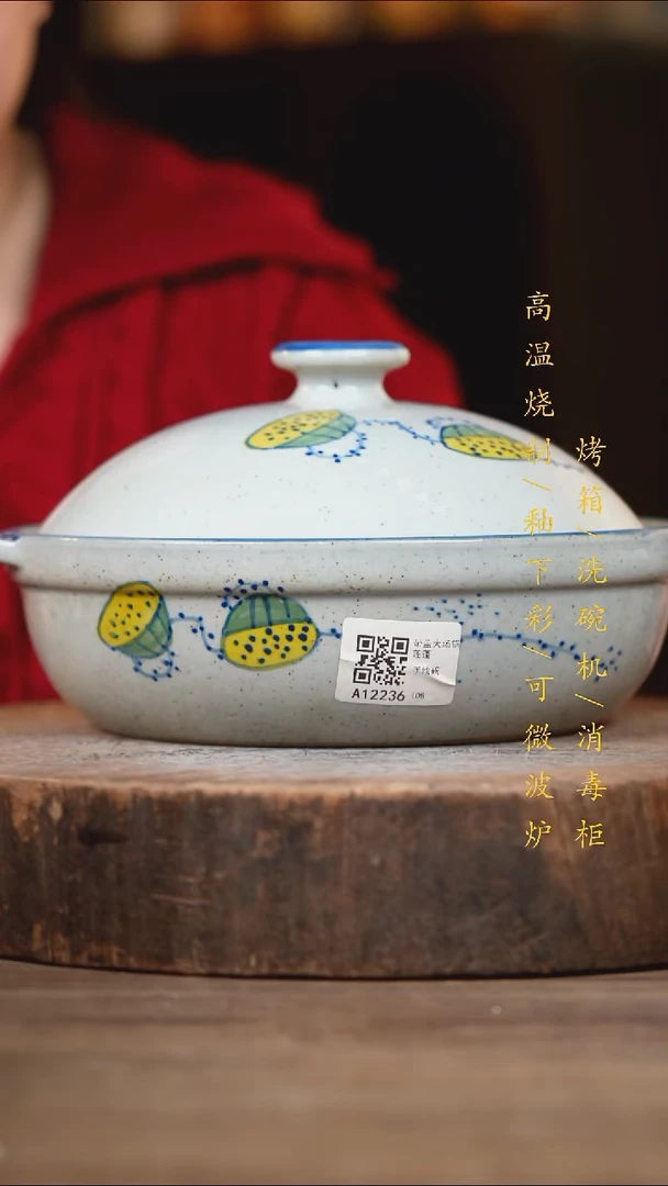 瓷片景德镇高温釉下彩（食品级）