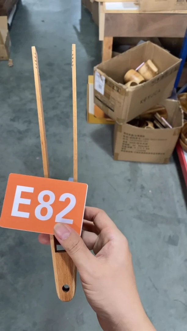 木闪购2025/7/31 E82