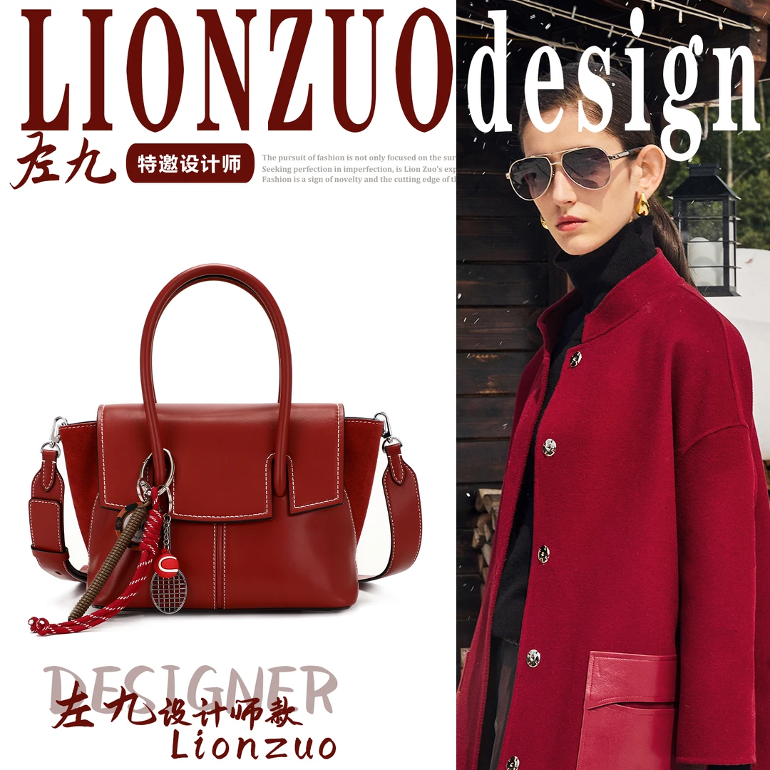 【左九设计师】秋冬新款新年红百搭手提包斜挎包.