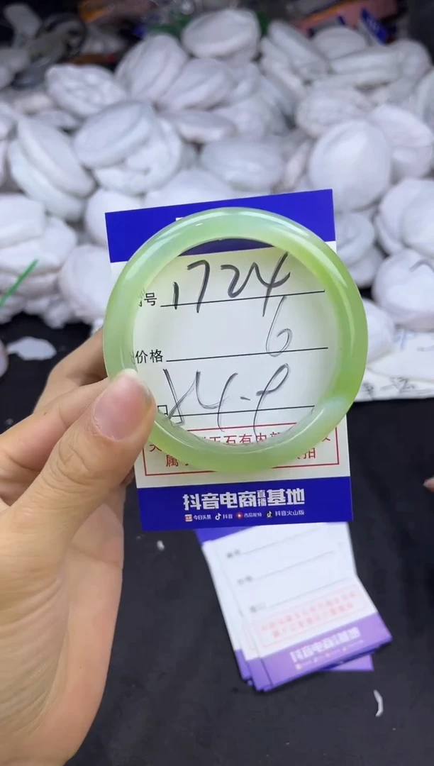 玛瑙/玉髓手镯未镶嵌1724