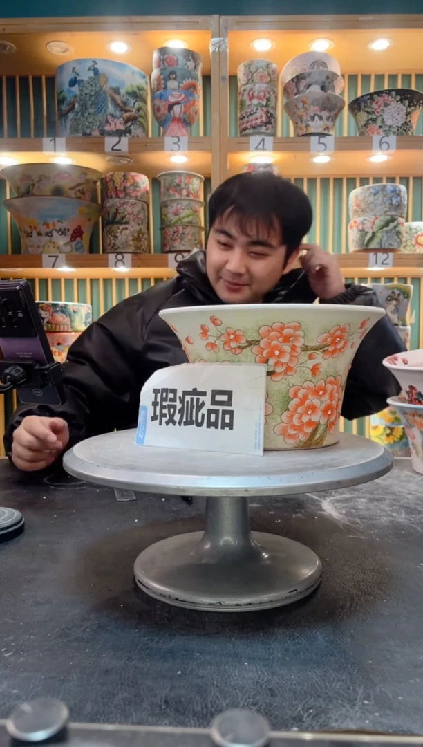 【闪购商品】其默认微瑕一物一拍0206-060