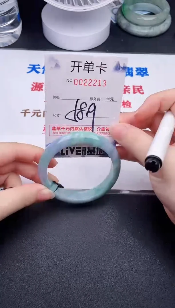 未镶嵌手镯翡翠13