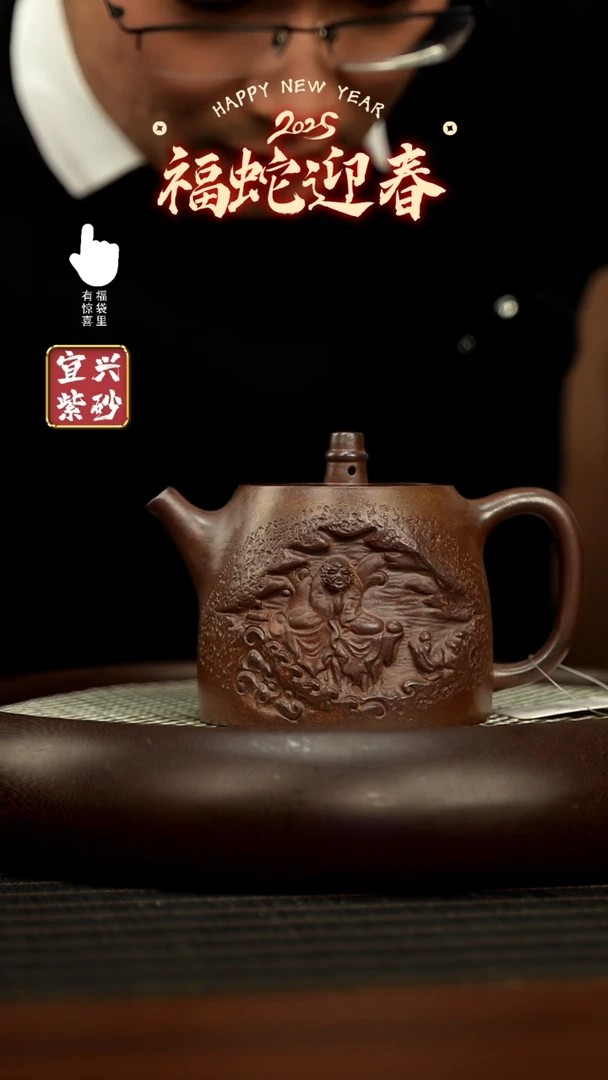 【闪购商品】紫砂壶h8367h8367h8367