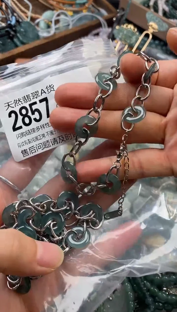 颈饰未镶嵌翡翠多样性发其一2857