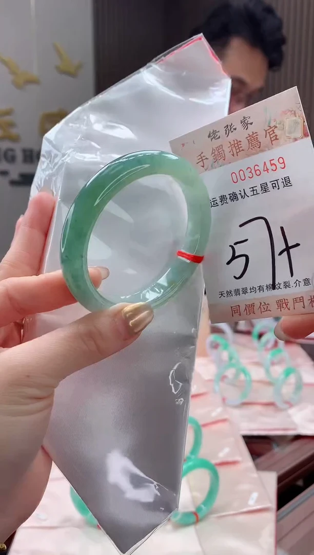 未镶嵌手镯翡翠天然缅甸A货翡翠