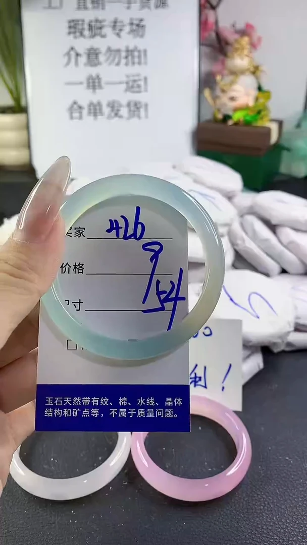 手镯玛瑙/玉髓未镶嵌426
