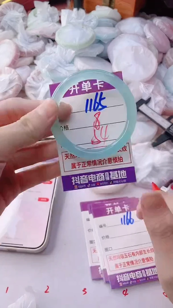 手镯玛瑙/玉髓未镶嵌1165