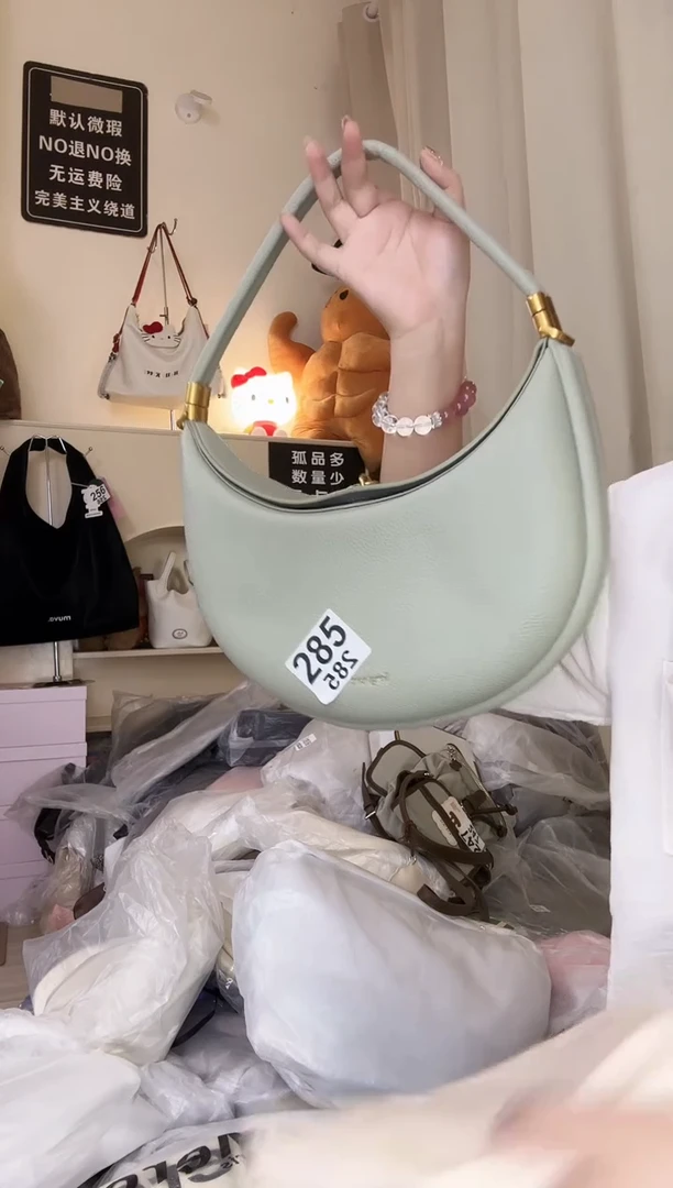 PU直播间链接为准 默认微瑕285