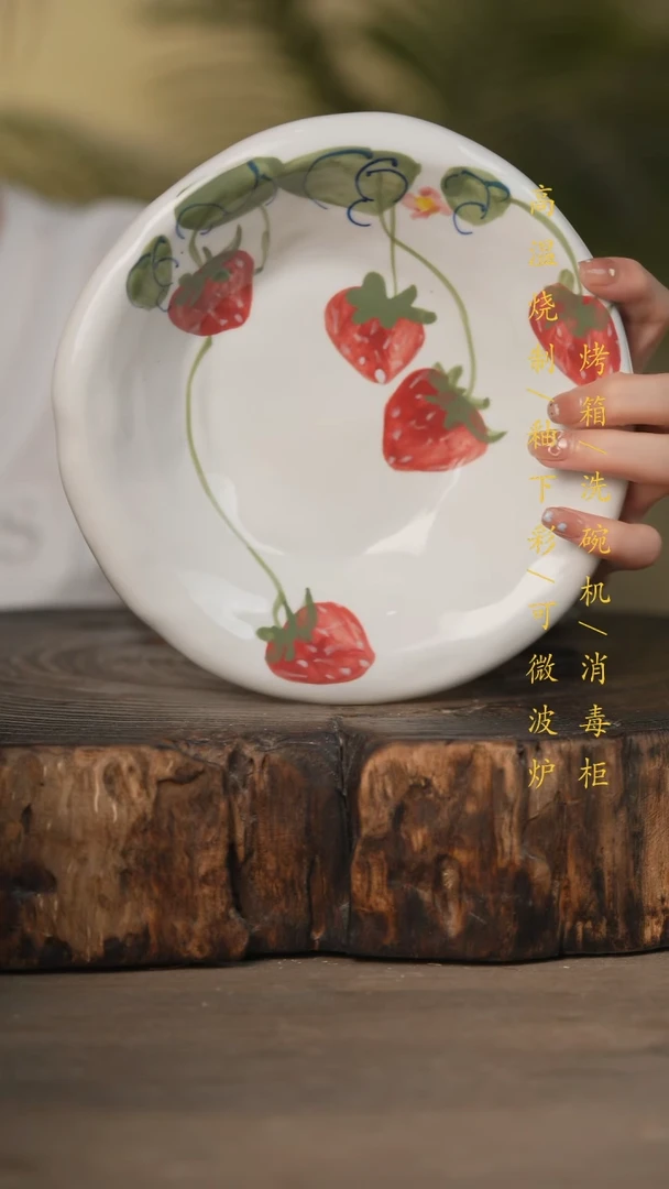瓷片景德镇高温釉下彩可微波烤箱洗碗机