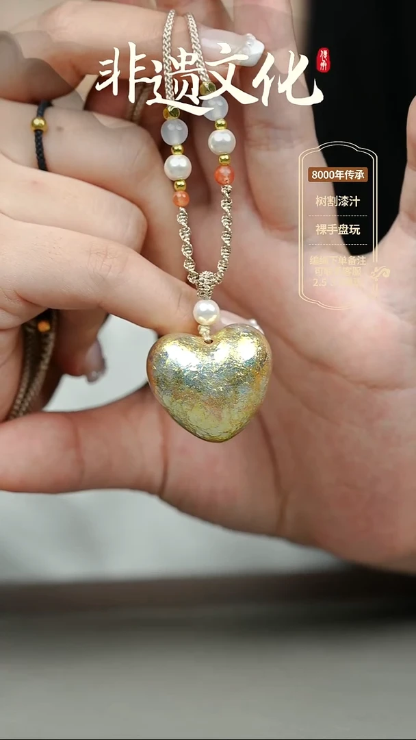大漆云锦金爱心项链 非遗大漆珠@@4XL017