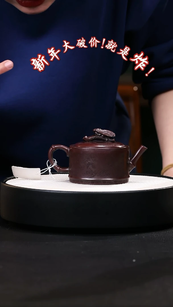 【闪购商品】紫砂茶壶紫砂茶壶30