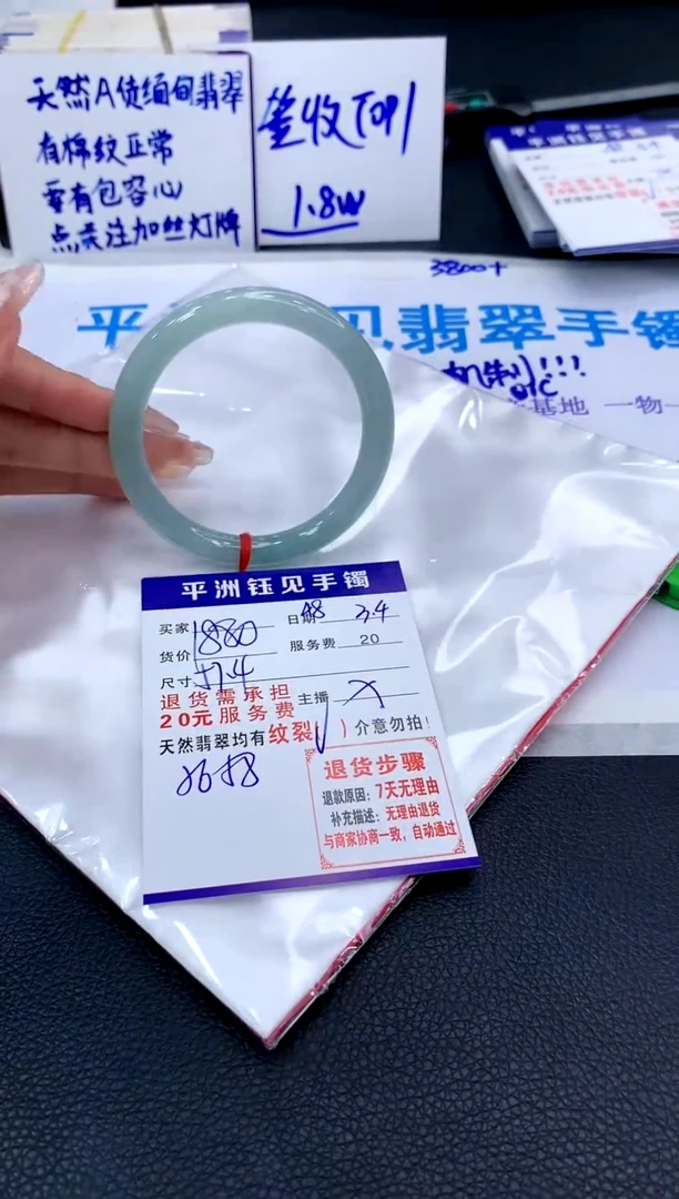 【闪购商品】翡翠手镯未镶嵌11111111111