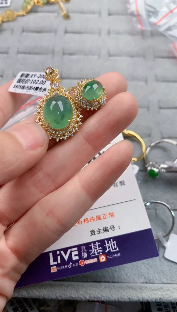 银S925镶嵌戒指翡翠D****_777-*-------6