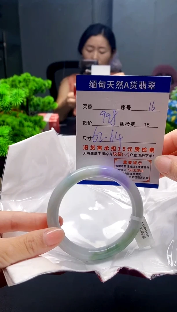 未镶嵌手镯翡翠16缅甸天然A货翡翠需包容瑕疵，介意慎拍