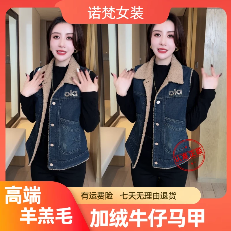 大口袋牛仔马甲女加绒加厚冬季短款修身显瘦无袖背心网红款马甲