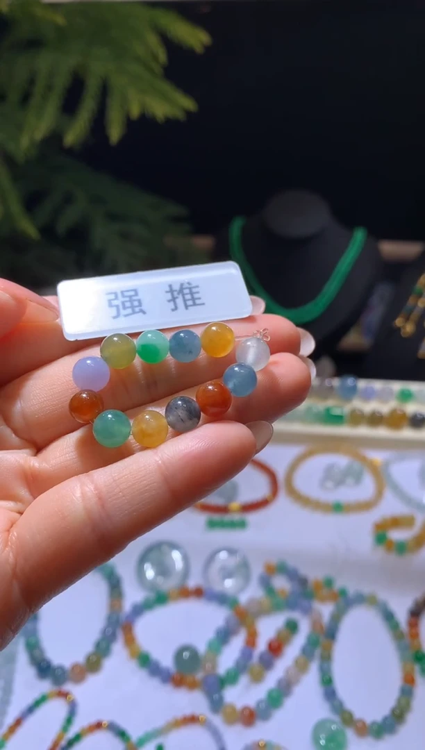 【闪购商品】定制翡翠未镶嵌7*多宝圆珠9800+490