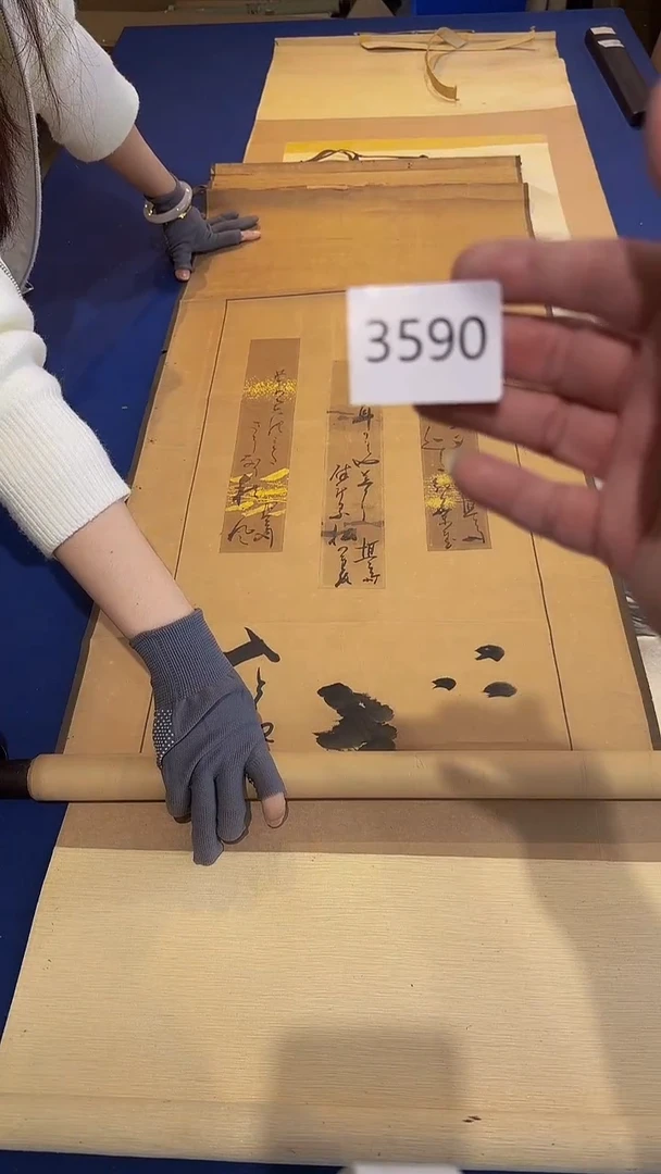 【闪购商品】日瓷字画直播间继续开播中