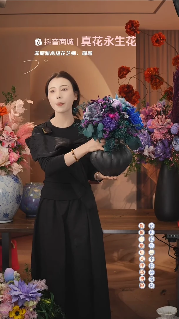 木 ：  花+花瓶一整套
