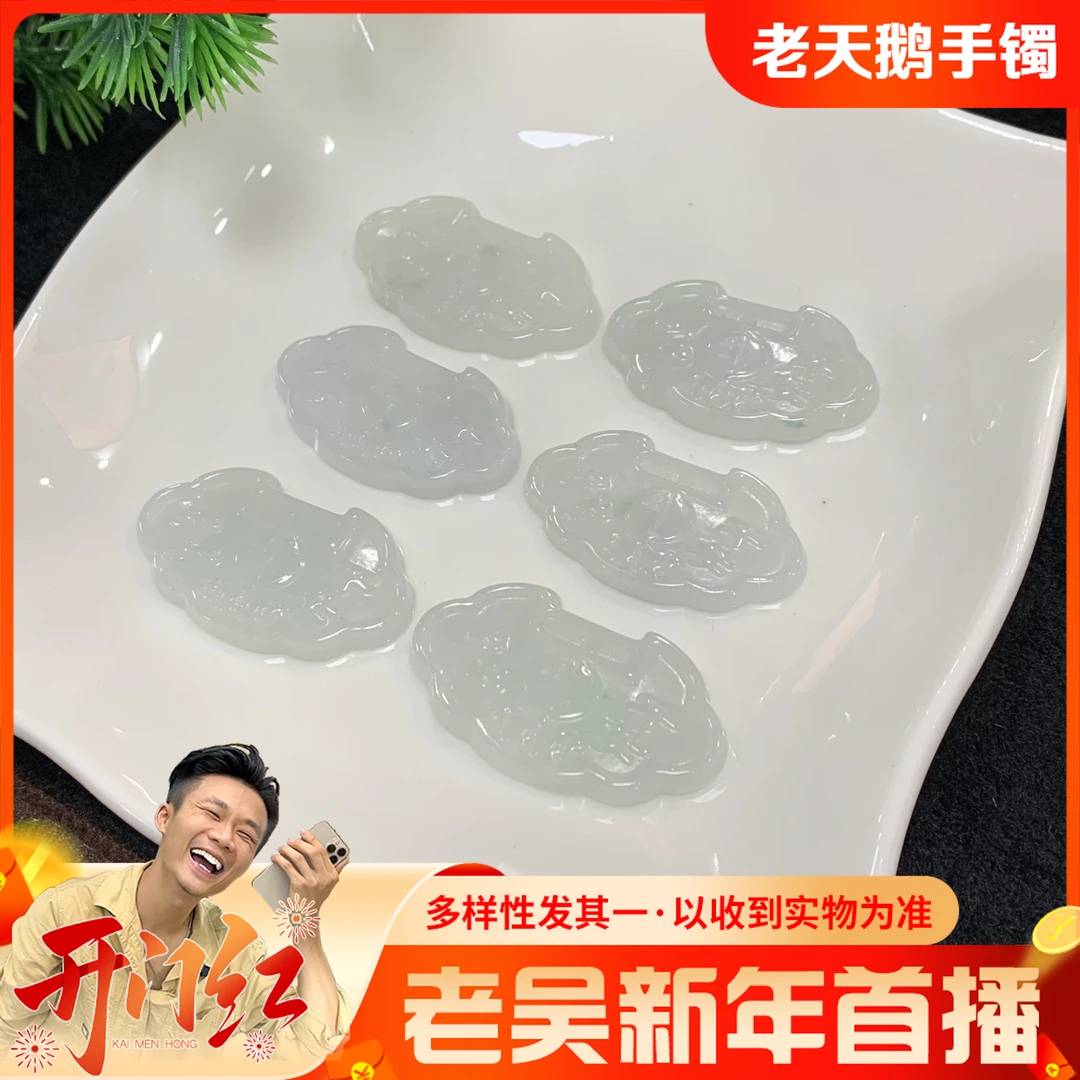 【新年首播】如意锁FL35配绳/多样性发其一CP